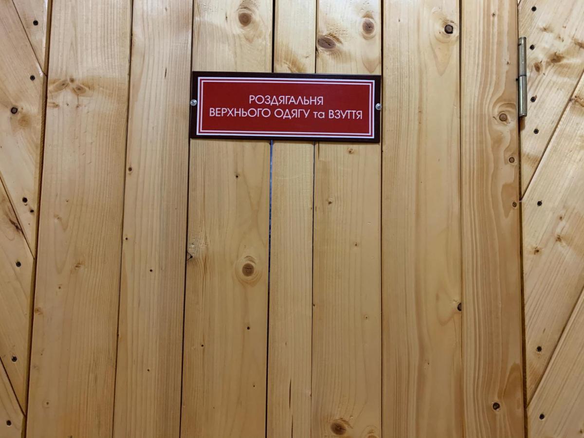 Вишиванка Dilyatyn 외부 사진